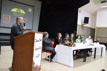 مؤتمر "حقك تعرف" في المركز الجماهيري رهط